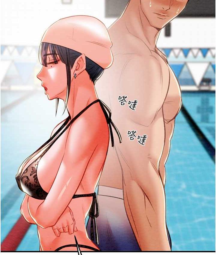 [韩国漫画] 掠夺行动 剧情,巨乳大奶#[219P]-168