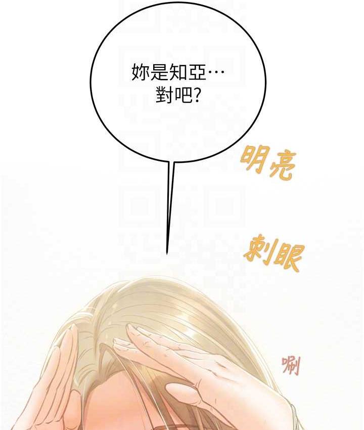 [韩国漫画] 掠夺行动 剧情,巨乳大奶#[219P]-17