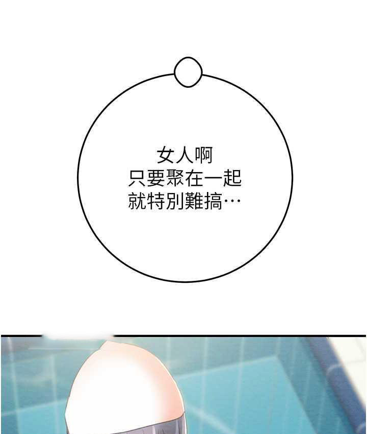 [韩国漫画] 掠夺行动 剧情,巨乳大奶#[219P]-171