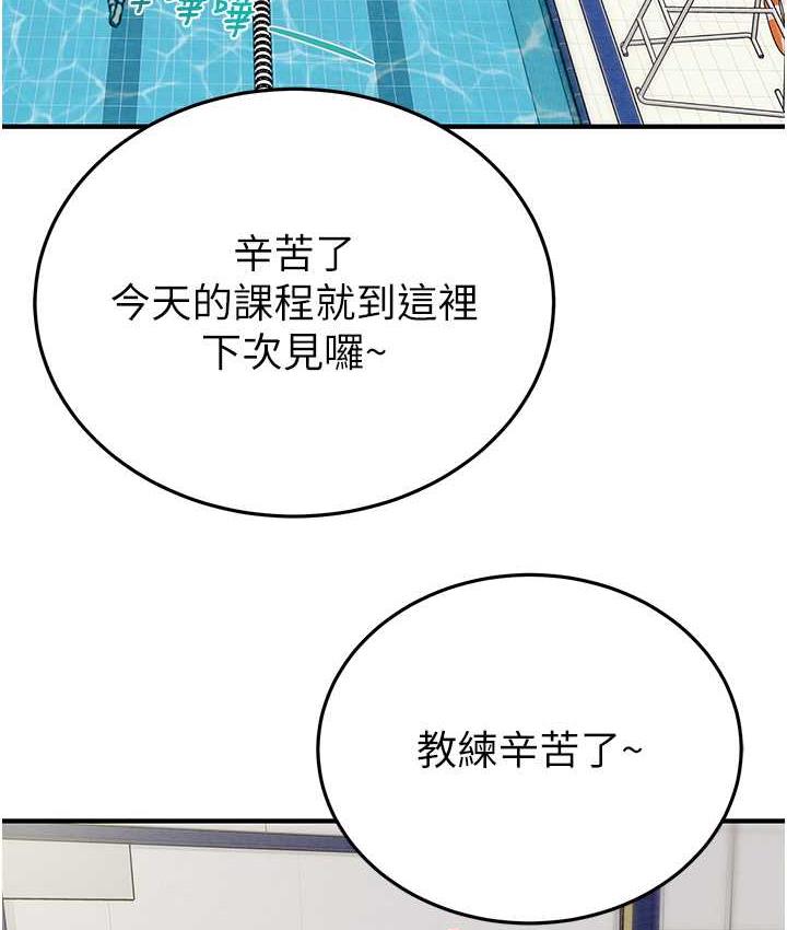 [韩国漫画] 掠夺行动 剧情,巨乳大奶#[219P]-177