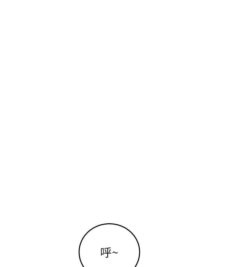 [韩国漫画] 掠夺行动 剧情,巨乳大奶#[219P]-179