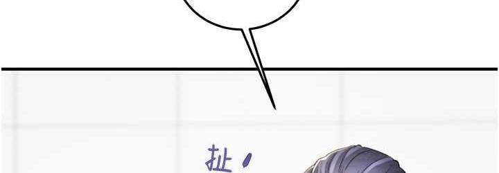 [韩国漫画] 掠夺行动 剧情,巨乳大奶#[219P]-180