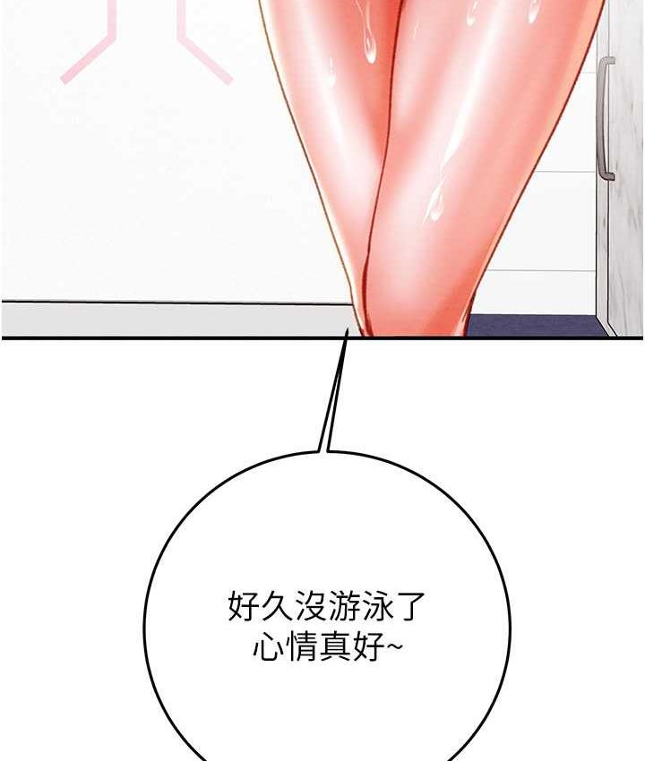 [韩国漫画] 掠夺行动 剧情,巨乳大奶#[219P]-182