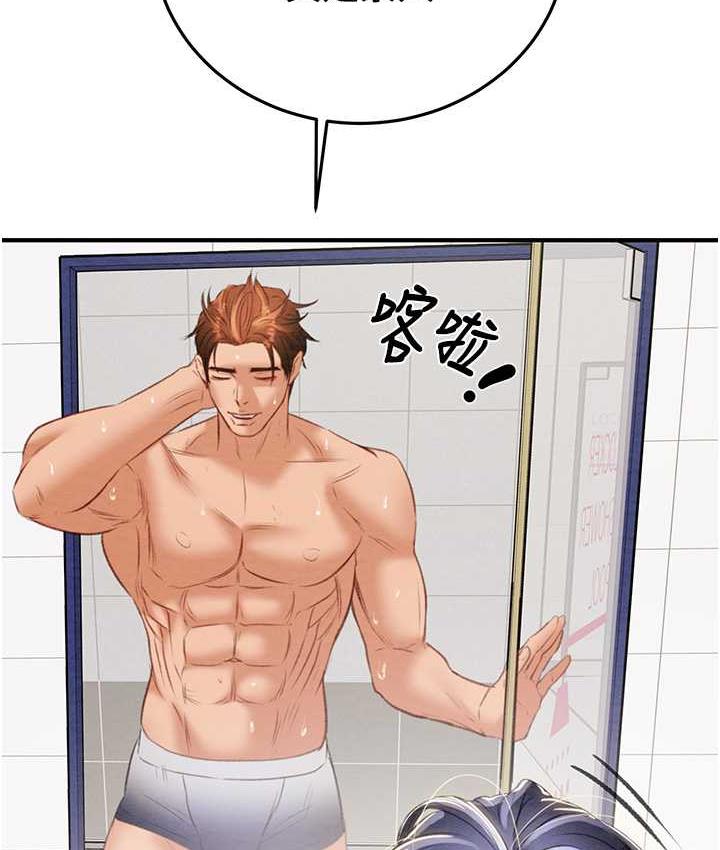 [韩国漫画] 掠夺行动 剧情,巨乳大奶#[219P]-186