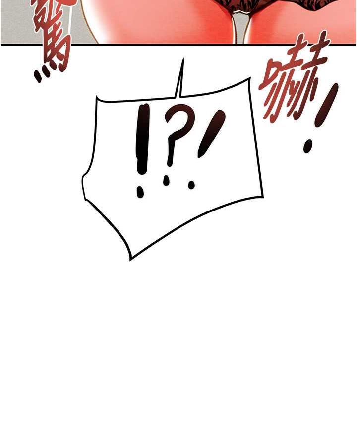 [韩国漫画] 掠夺行动 剧情,巨乳大奶#[219P]-188