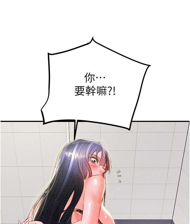 [韩国漫画] 掠夺行动 剧情,巨乳大奶#[219P]-189