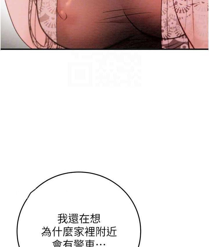[韩国漫画] 掠夺行动 剧情,巨乳大奶#[219P]-19
