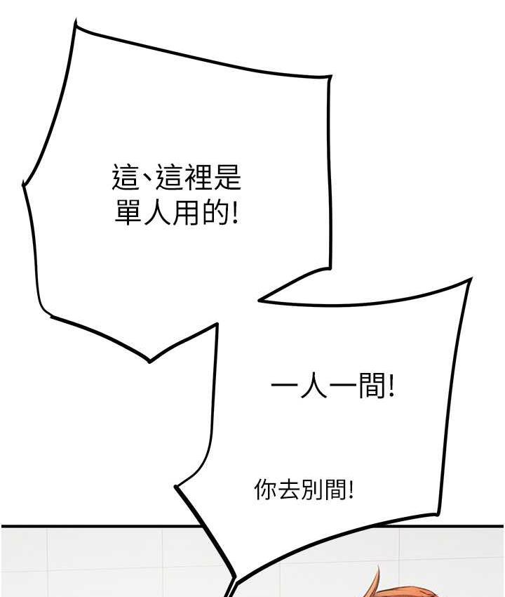 [韩国漫画] 掠夺行动 剧情,巨乳大奶#[219P]-192