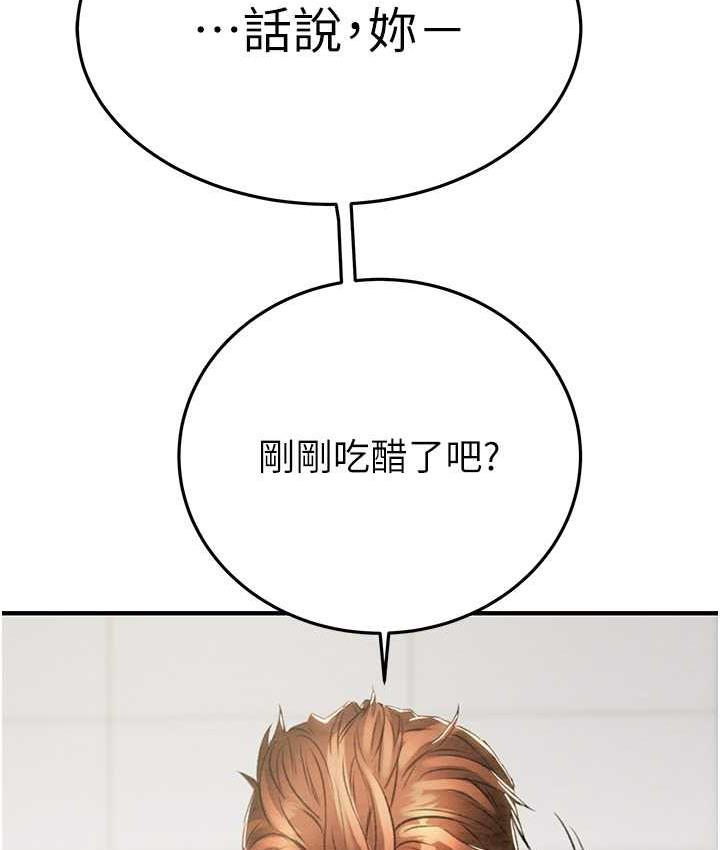 [韩国漫画] 掠夺行动 剧情,巨乳大奶#[219P]-195