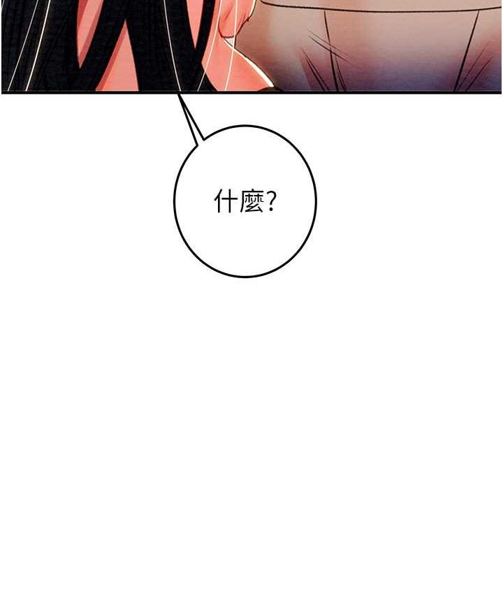 [韩国漫画] 掠夺行动 剧情,巨乳大奶#[219P]-197