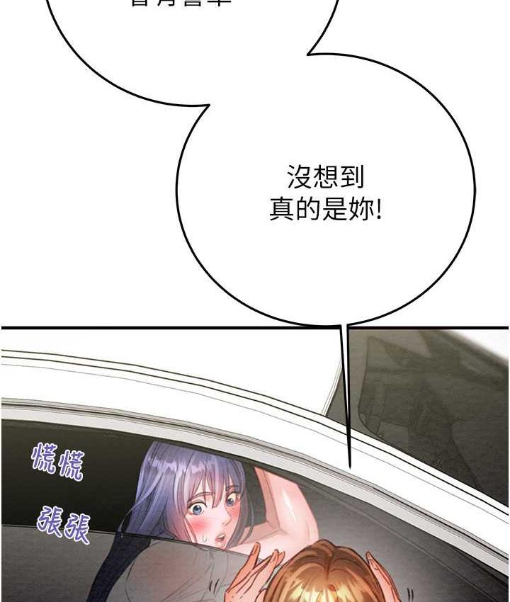 [韩国漫画] 掠夺行动 剧情,巨乳大奶#[219P]-20