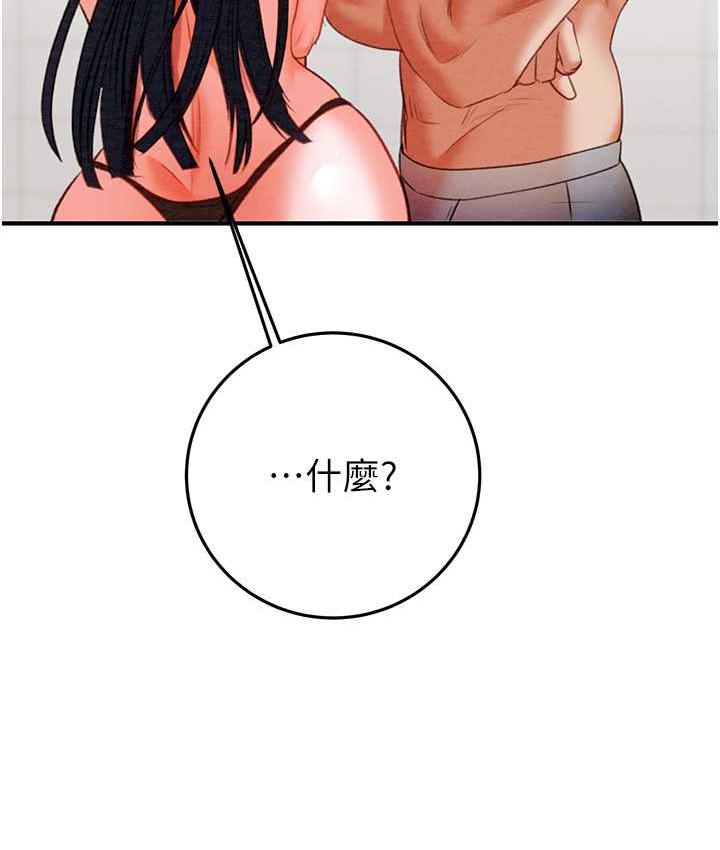 [韩国漫画] 掠夺行动 剧情,巨乳大奶#[219P]-203