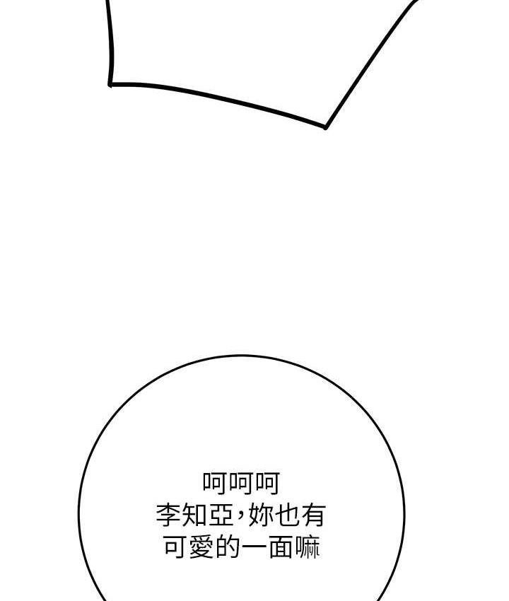 [韩国漫画] 掠夺行动 剧情,巨乳大奶#[219P]-206