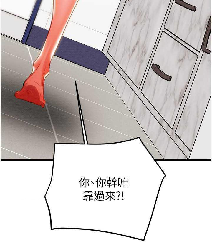 [韩国漫画] 掠夺行动 剧情,巨乳大奶#[219P]-209
