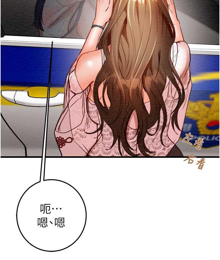 [韩国漫画] 掠夺行动 剧情,巨乳大奶#[219P]-21