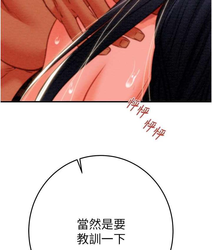 [韩国漫画] 掠夺行动 剧情,巨乳大奶#[219P]-212