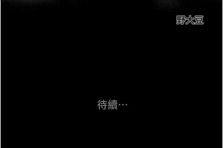 [韩国漫画] 掠夺行动 剧情,巨乳大奶#[219P]-219