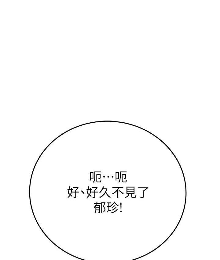[韩国漫画] 掠夺行动 剧情,巨乳大奶#[219P]-22