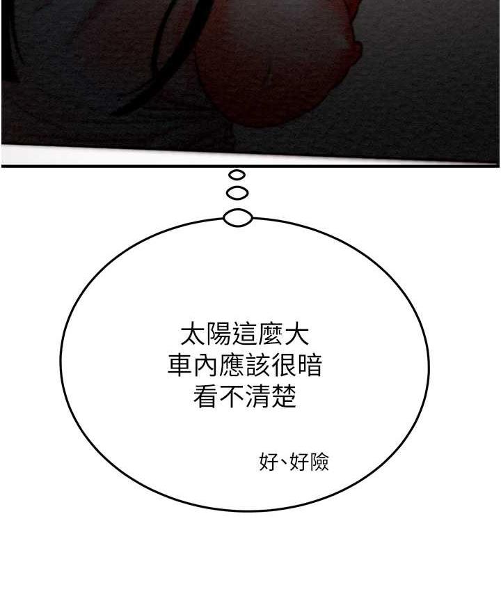 [韩国漫画] 掠夺行动 剧情,巨乳大奶#[219P]-24