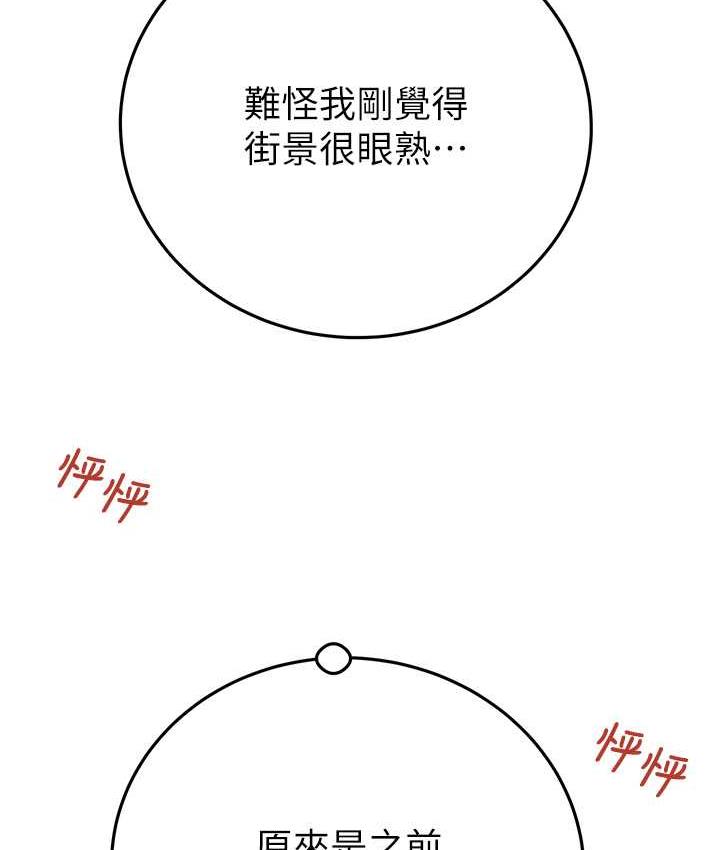 [韩国漫画] 掠夺行动 剧情,巨乳大奶#[219P]-28