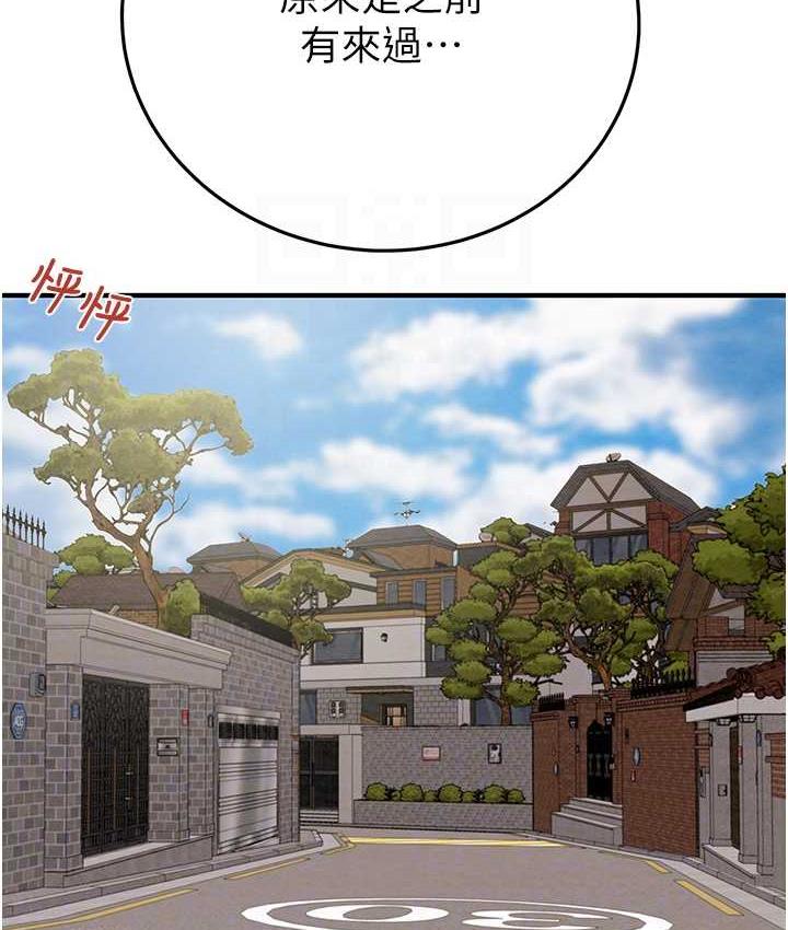 [韩国漫画] 掠夺行动 剧情,巨乳大奶#[219P]-29