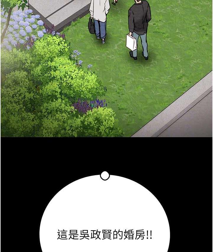 [韩国漫画] 掠夺行动 剧情,巨乳大奶#[219P]-32