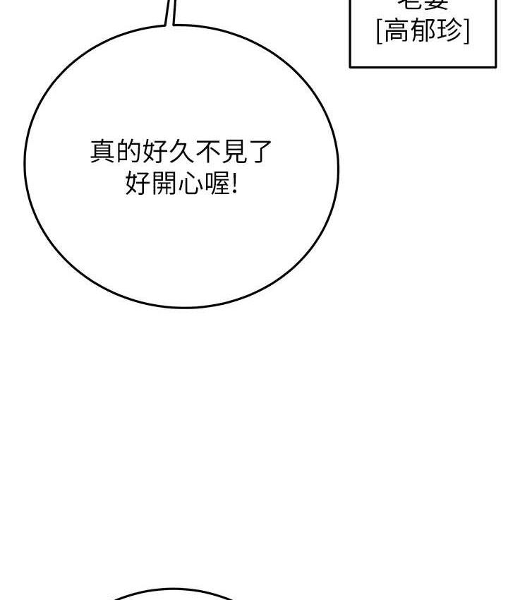 [韩国漫画] 掠夺行动 剧情,巨乳大奶#[219P]-41