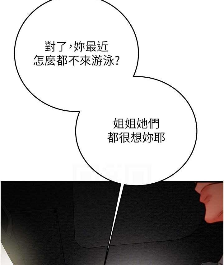 [韩国漫画] 掠夺行动 剧情,巨乳大奶#[219P]-42