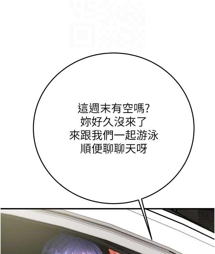 [韩国漫画] 掠夺行动 剧情,巨乳大奶#[219P]-45
