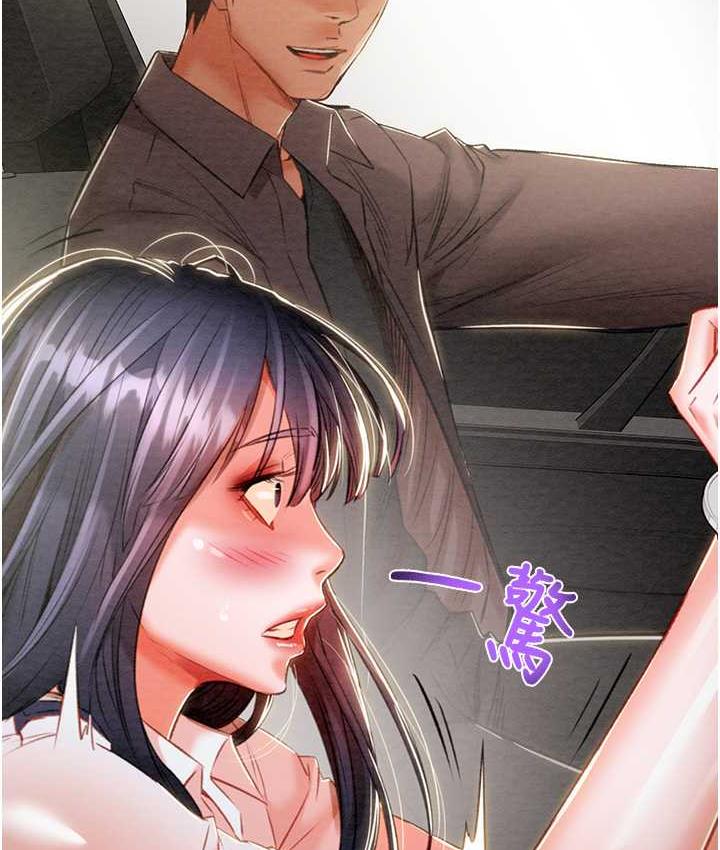 [韩国漫画] 掠夺行动 剧情,巨乳大奶#[219P]-49