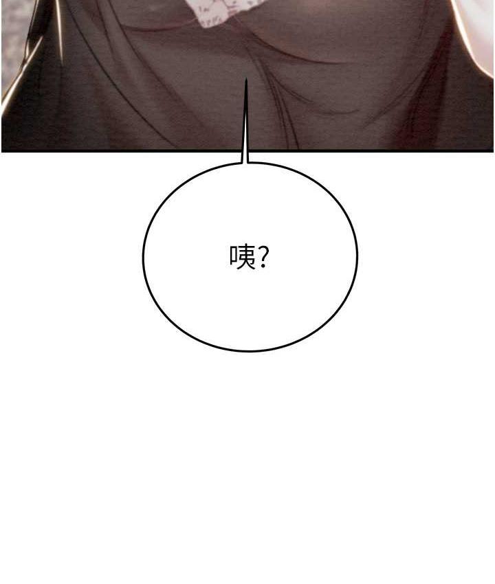 [韩国漫画] 掠夺行动 剧情,巨乳大奶#[219P]-5