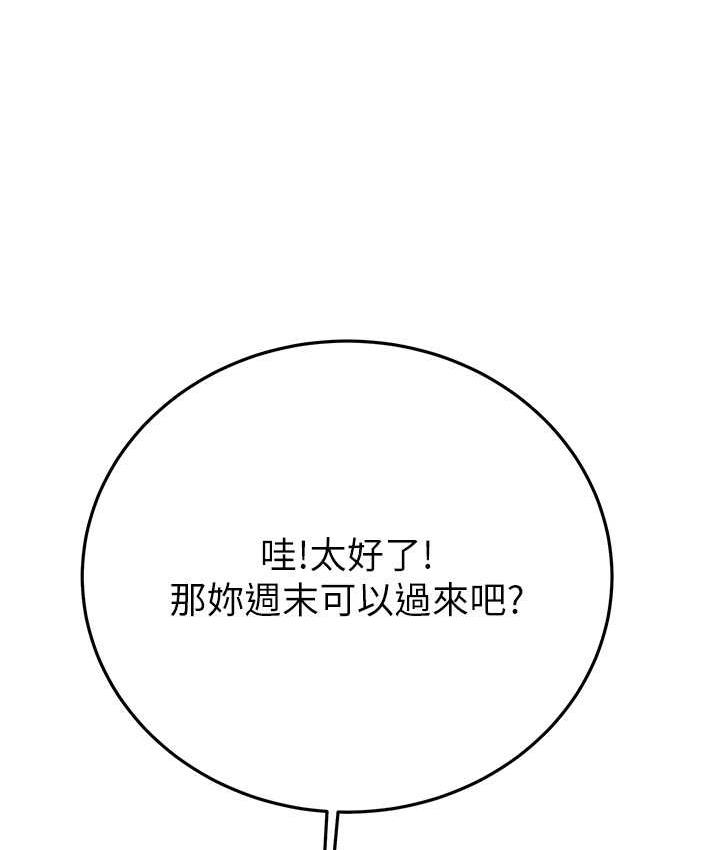 [韩国漫画] 掠夺行动 剧情,巨乳大奶#[219P]-51