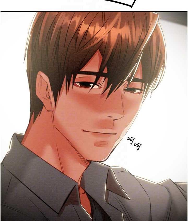 [韩国漫画] 掠夺行动 剧情,巨乳大奶#[219P]-55