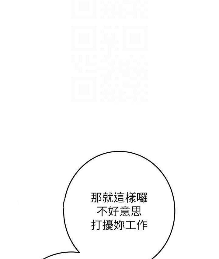 [韩国漫画] 掠夺行动 剧情,巨乳大奶#[219P]-57