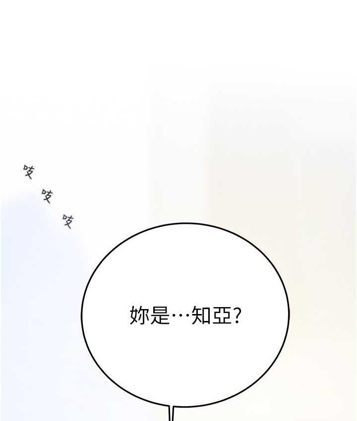 [韩国漫画] 掠夺行动 剧情,巨乳大奶#[219P]-6