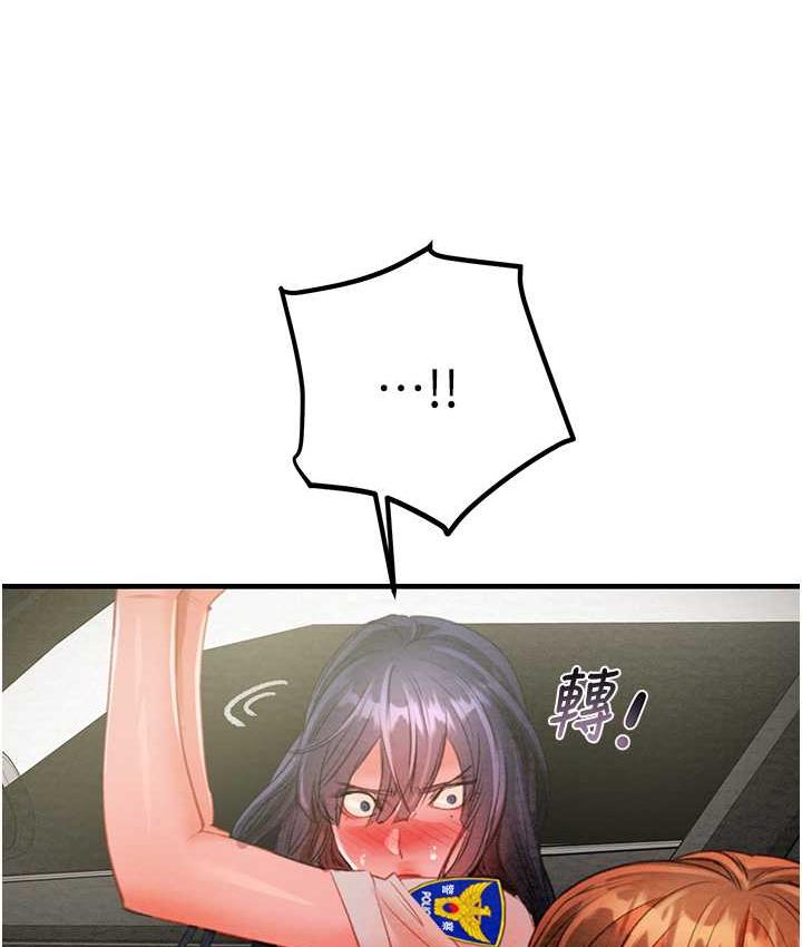[韩国漫画] 掠夺行动 剧情,巨乳大奶#[219P]-60