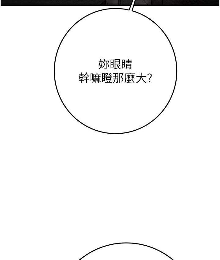 [韩国漫画] 掠夺行动 剧情,巨乳大奶#[219P]-62