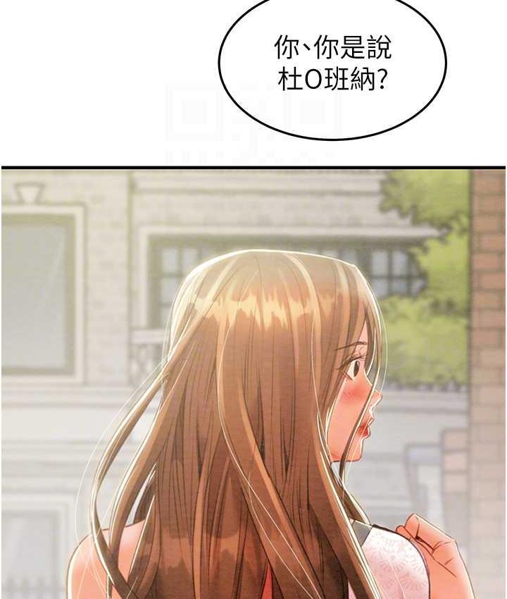 [韩国漫画] 掠夺行动 剧情,巨乳大奶#[219P]-67