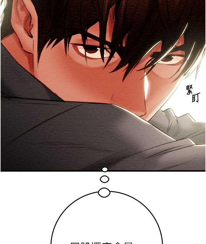 [韩国漫画] 掠夺行动 剧情,巨乳大奶#[219P]-71