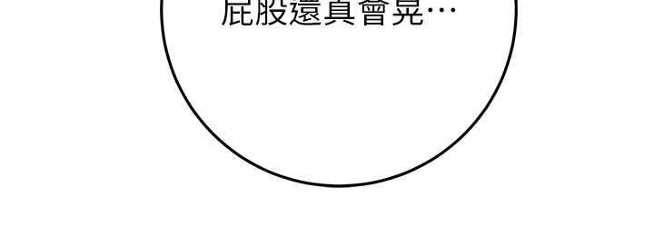 [韩国漫画] 掠夺行动 剧情,巨乳大奶#[219P]-72