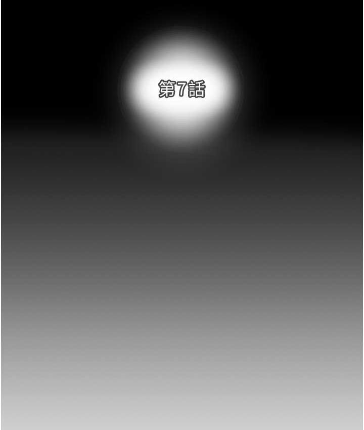[韩国漫画] 掠夺行动 剧情,巨乳大奶#[219P]-77