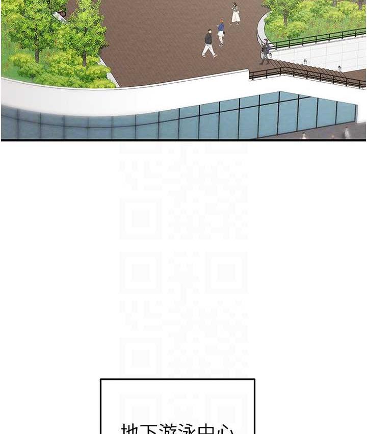 [韩国漫画] 掠夺行动 剧情,巨乳大奶#[219P]-80