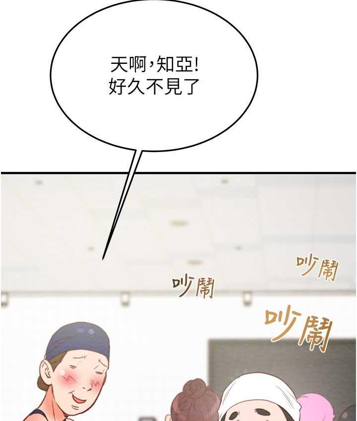 [韩国漫画] 掠夺行动 剧情,巨乳大奶#[219P]-83