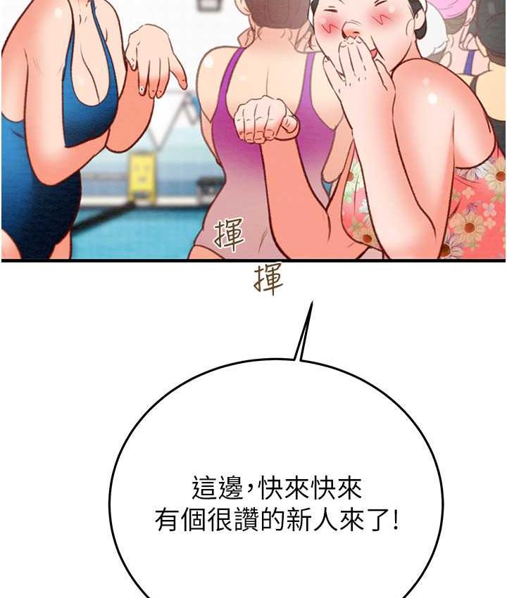 [韩国漫画] 掠夺行动 剧情,巨乳大奶#[219P]-84