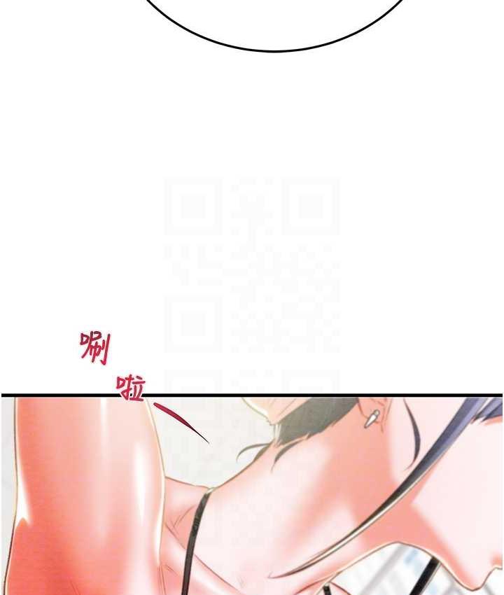 [韩国漫画] 掠夺行动 剧情,巨乳大奶#[219P]-85