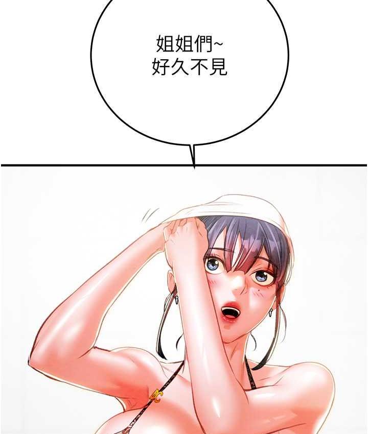 [韩国漫画] 掠夺行动 剧情,巨乳大奶#[219P]-89