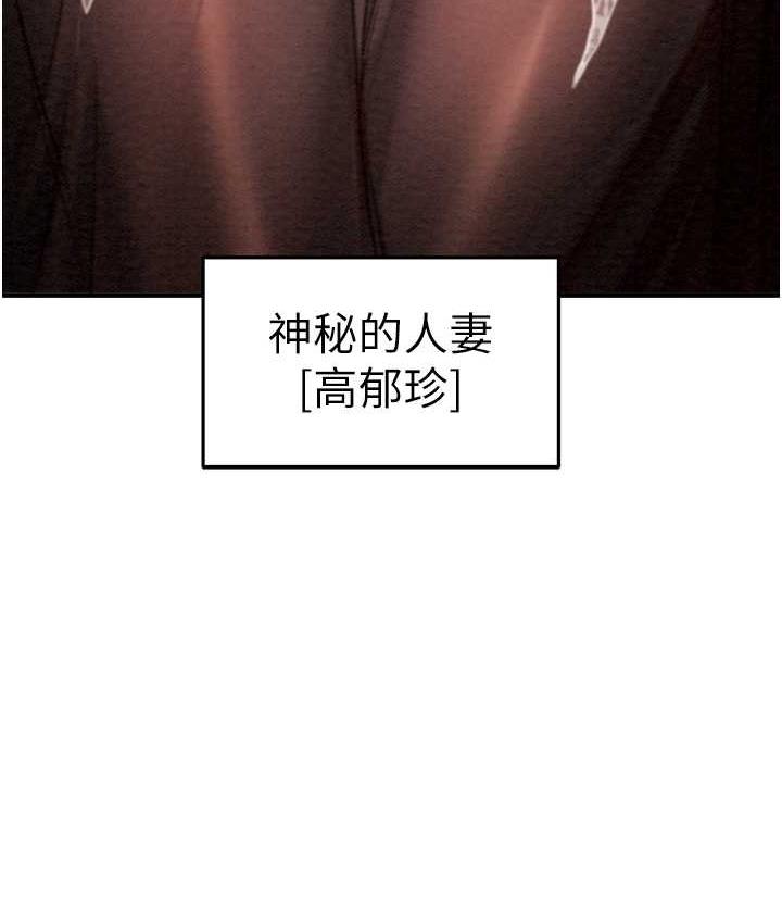 [韩国漫画] 掠夺行动 剧情,巨乳大奶#[219P]-9