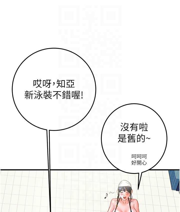 [韩国漫画] 掠夺行动 剧情,巨乳大奶#[219P]-93