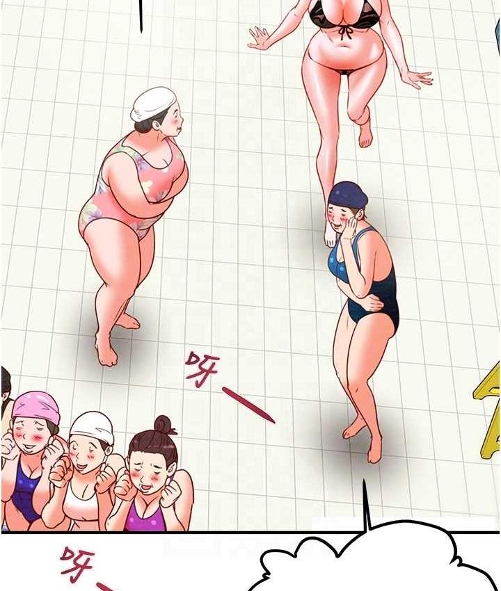 [韩国漫画] 掠夺行动 剧情,巨乳大奶#[219P]-94