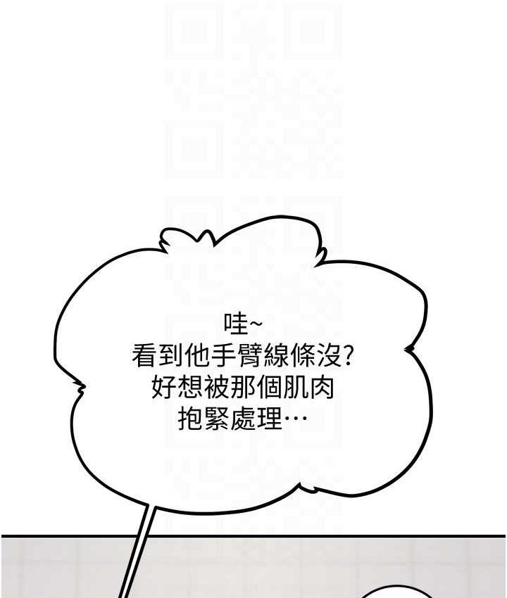 [韩国漫画] 掠夺行动 剧情,巨乳大奶#[219P]-98